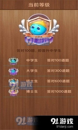 我做动作你来猜的游戏,破解神秘动作谜题之旅(图3)