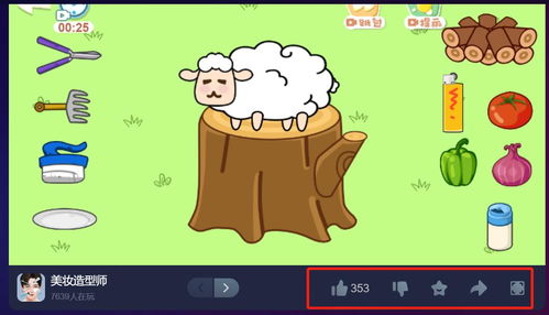 助力小游戏(图1)