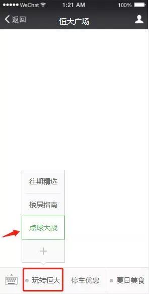恒宝游戏,引领行业潮流的创新力量(图3) 恒宝游戏,引领行业潮流的创新力量(图3)