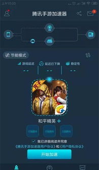 小游戏卡顿,全面解析与实用技巧(图3) 小游戏卡顿,全面解析与实用技巧(图3)