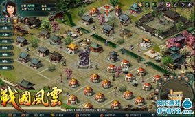 战国游戏地图,领略历史风云(图2) 战国游戏地图,领略历史风云(图2)