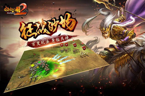 三星专属游戏,引领折叠屏手机新体验(图2) 三星专属游戏,引领折叠屏手机新体验(图2)