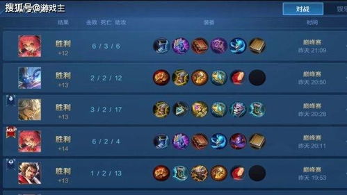 炮塔2号安卓版 (图3)