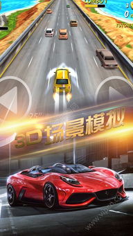 自行车特技赛车游戏安卓版 (图3) 自行车特技赛车游戏安卓版 (图3)