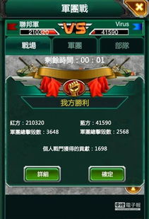 新不良人正版安卓手机游戏下载 (图2) 新不良人正版安卓手机游戏下载 (图2)