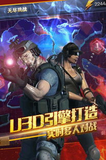 小桃的纠结安卓游戏 (图2) 小桃的纠结安卓游戏 (图2)