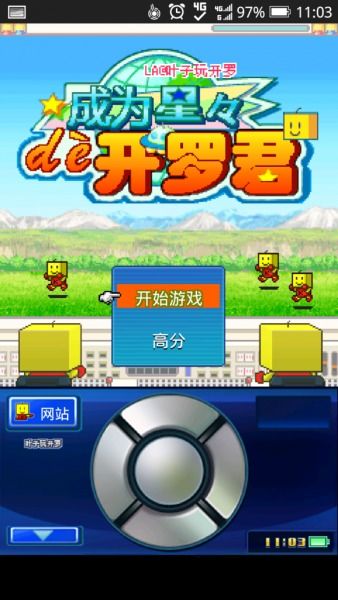 魂罗游戏 (图2) 魂罗游戏 (图2)