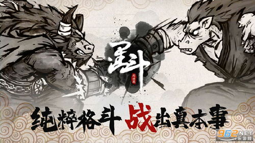 装扮时尚战斗游戏手游安卓版下载v0.1 (图2) 装扮时尚战斗游戏手游安卓版下载v0.1 (图2)