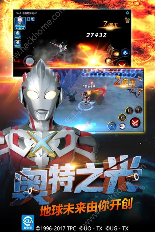 奥特曼传奇英雄MOD作弊菜单安卓版 (图3) 奥特曼传奇英雄MOD作弊菜单安卓版 (图3)