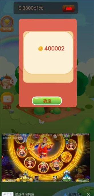 小桃的纠结安卓游戏 (图3) 小桃的纠结安卓游戏 (图3)