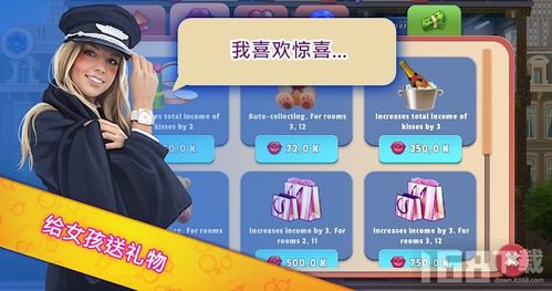 泥巴短剧安卓软件下载 (图3) 泥巴短剧安卓软件下载 (图3)
