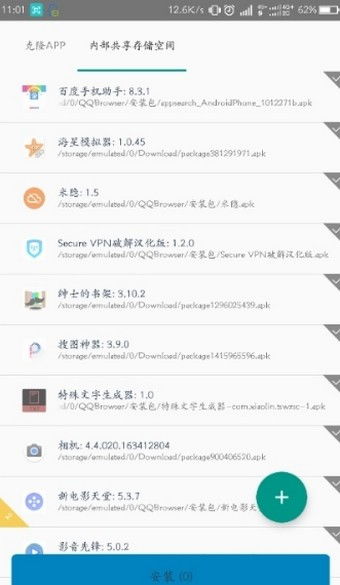 魅族游戏框架官网版 (图2) 魅族游戏框架官网版 (图2)
