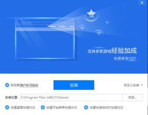 糖果游戏浏览器安卓版(图3) 糖果游戏浏览器安卓版(图3)