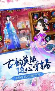 最好玩的后宫游戏,谁主沉浮(图2) 最好玩的后宫游戏,谁主沉浮(图2)