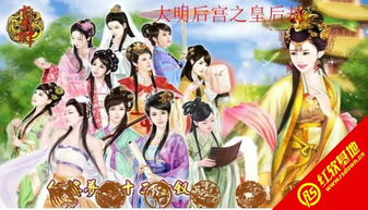 最好玩的后宫游戏,谁主沉浮(图3) 最好玩的后宫游戏,谁主沉浮(图3)