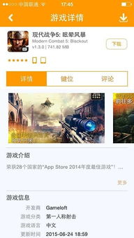 ios新游游戏厅(图2) ios新游游戏厅(图2)