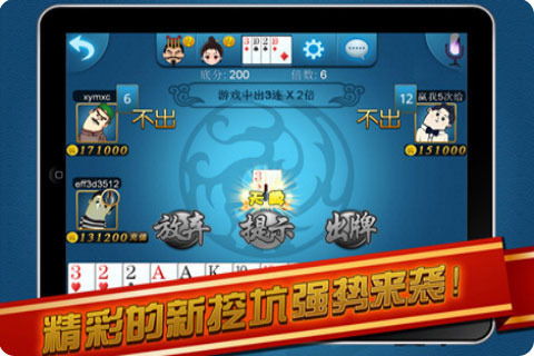 ios新游游戏厅(图3) ios新游游戏厅(图3)