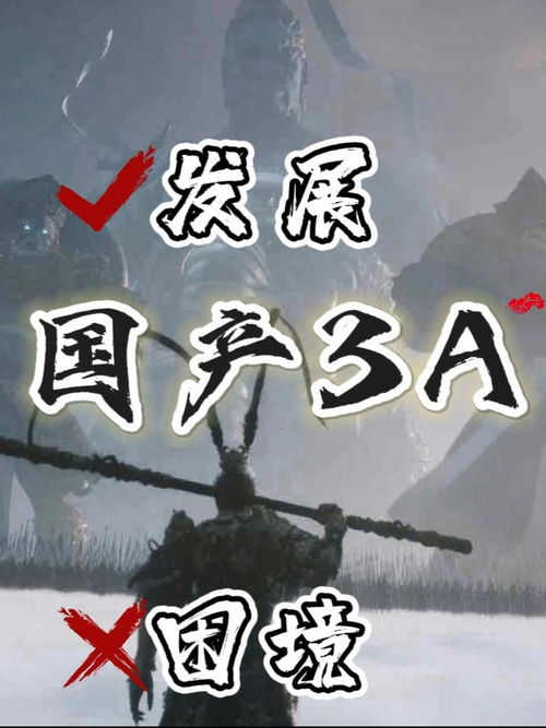 考妣的游戏(图3) 考妣的游戏(图3)