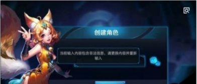 游戏网名组合,游戏网名组合的艺术与魅力(图3) 游戏网名组合,游戏网名组合的艺术与魅力(图3)