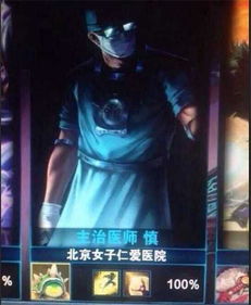 游戏网名组合,游戏网名组合的艺术与魅力(图2) 游戏网名组合,游戏网名组合的艺术与魅力(图2)