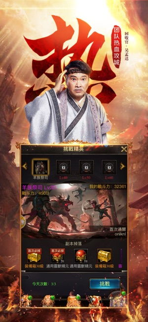 915游戏官网达叔,再现传奇风采(图2) 915游戏官网达叔,再现传奇风采(图2)