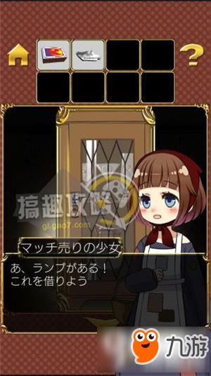 卖火柴的小女孩游戏攻略,轻松通关攻略揭秘(图2) 卖火柴的小女孩游戏攻略,轻松通关攻略揭秘(图2)