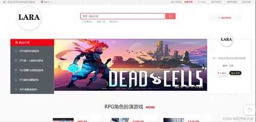 vue游戏,从贪吃蛇到五子棋的编程之旅(图1) vue游戏,从贪吃蛇到五子棋的编程之旅(图1)