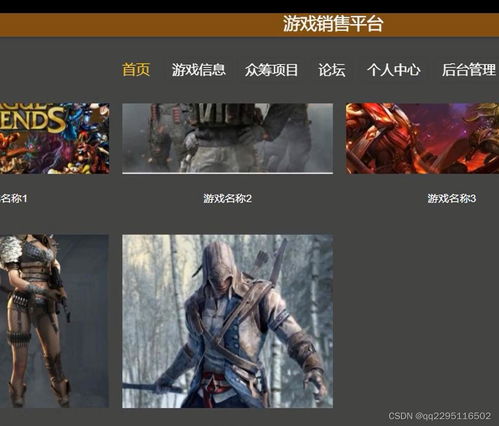 vue游戏,从贪吃蛇到五子棋的编程之旅(图2) vue游戏,从贪吃蛇到五子棋的编程之旅(图2)