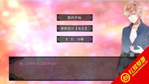 bl生存游戏,探索情感与生存的极限之旅(图2) bl生存游戏,探索情感与生存的极限之旅(图2)