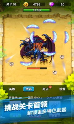 游戏带刷(图3) 游戏带刷(图3)
