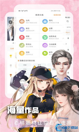 橙光游戏制作器手机版,轻松创作你的文字冒险之旅(图3) 橙光游戏制作器手机版,轻松创作你的文字冒险之旅(图3)