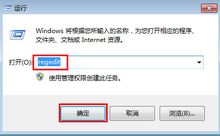 win7玩游戏不能全屏,畅享无界视觉体验(图1) win7玩游戏不能全屏,畅享无界视觉体验(图1)