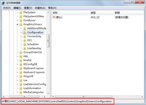 win7玩游戏不能全屏,畅享无界视觉体验(图3) win7玩游戏不能全屏,畅享无界视觉体验(图3)
