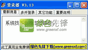 一流qq游戏大厅多开,尽享QQ游戏大厅无限乐趣(图1) 一流qq游戏大厅多开,尽享QQ游戏大厅无限乐趣(图1)