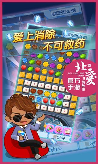 故事类手机游戏,探索未知世界的手机游戏传奇(图1) 故事类手机游戏,探索未知世界的手机游戏传奇(图1)