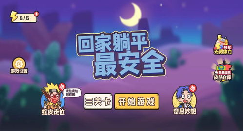 安全的游戏下载网站,精选安全游戏下载网站推荐(图1) 安全的游戏下载网站,精选安全游戏下载网站推荐(图1)