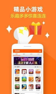 安全的游戏下载网站,精选安全游戏下载网站推荐(图3) 安全的游戏下载网站,精选安全游戏下载网站推荐(图3)