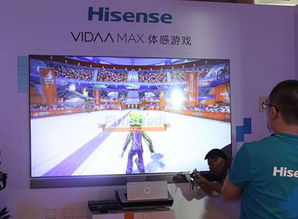 海信体感游戏怎么玩,轻松体验互动娱乐新方式(图2) 海信体感游戏怎么玩,轻松体验互动娱乐新方式(图2)