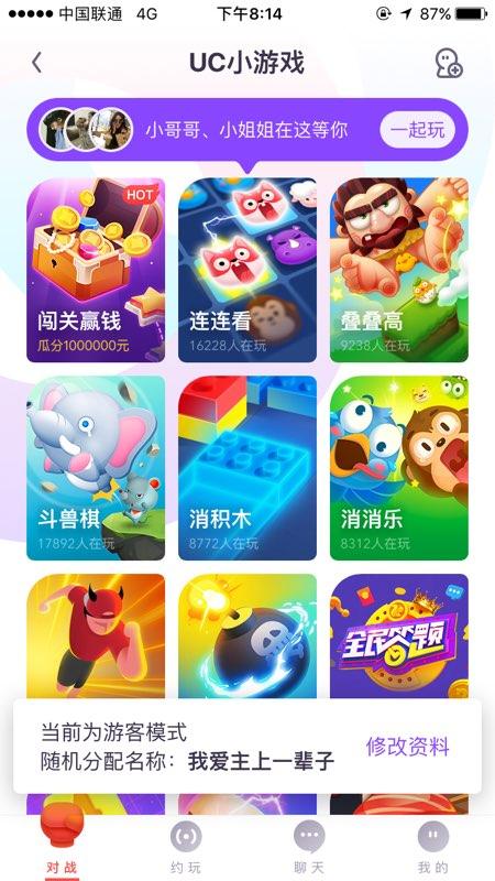 kb小游戏,kb小游戏带你踏上冒险之旅(图2) kb小游戏,kb小游戏带你踏上冒险之旅(图2)