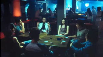 聚会暧昧游戏(图2) 聚会暧昧游戏(图2)