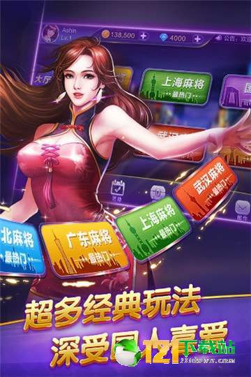 金花游戏机,娱乐体验升级(图3) 金花游戏机,娱乐体验升级(图3)