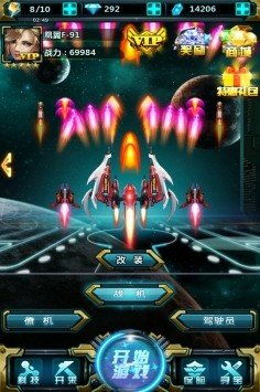 手机星战游戏,探索手机星战游戏的宇宙奥秘(图1)