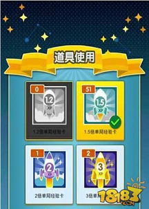 脑力游戏攻略(图2) 脑力游戏攻略(图2)