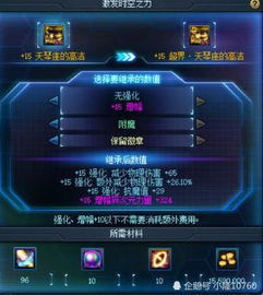 最热门手机网络游戏,探索虚拟世界的极致魅力(图2) 最热门手机网络游戏,探索虚拟世界的极致魅力(图2)