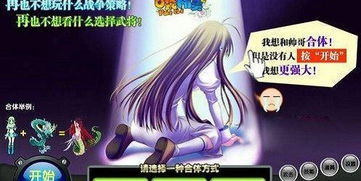 黄色游戏图片,视觉冲击与道德争议(图3) 黄色游戏图片,视觉冲击与道德争议(图3)