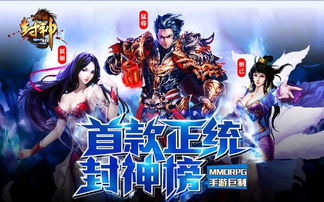 最热门手机网络游戏,探索虚拟世界的极致魅力(图1) 最热门手机网络游戏,探索虚拟世界的极致魅力(图1)