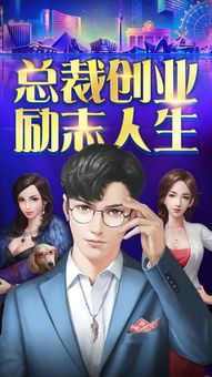励志游戏下载,挑战自我的游戏盛宴(图2)