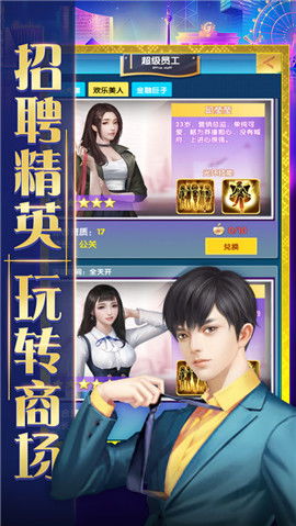 励志游戏下载,挑战自我的游戏盛宴(图3)