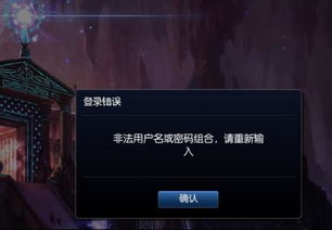 lol游戏解封(图1)