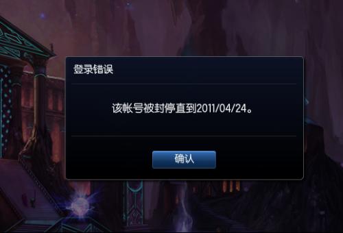 lol游戏解封(图3)